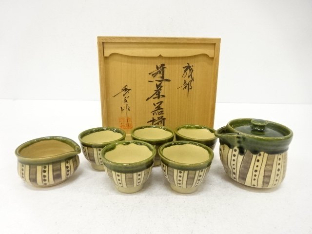 秀泉造　織部　煎茶器揃